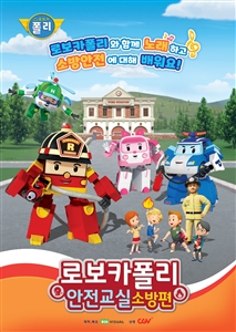 포스터