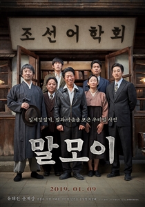 포스터