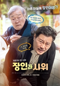 포스터