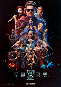 포스터