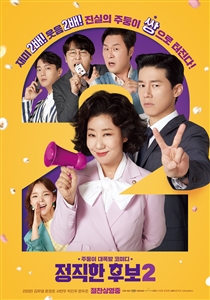 포스터